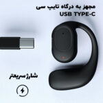 هدفون بلوتوثی رداستون مدل J20 OWS